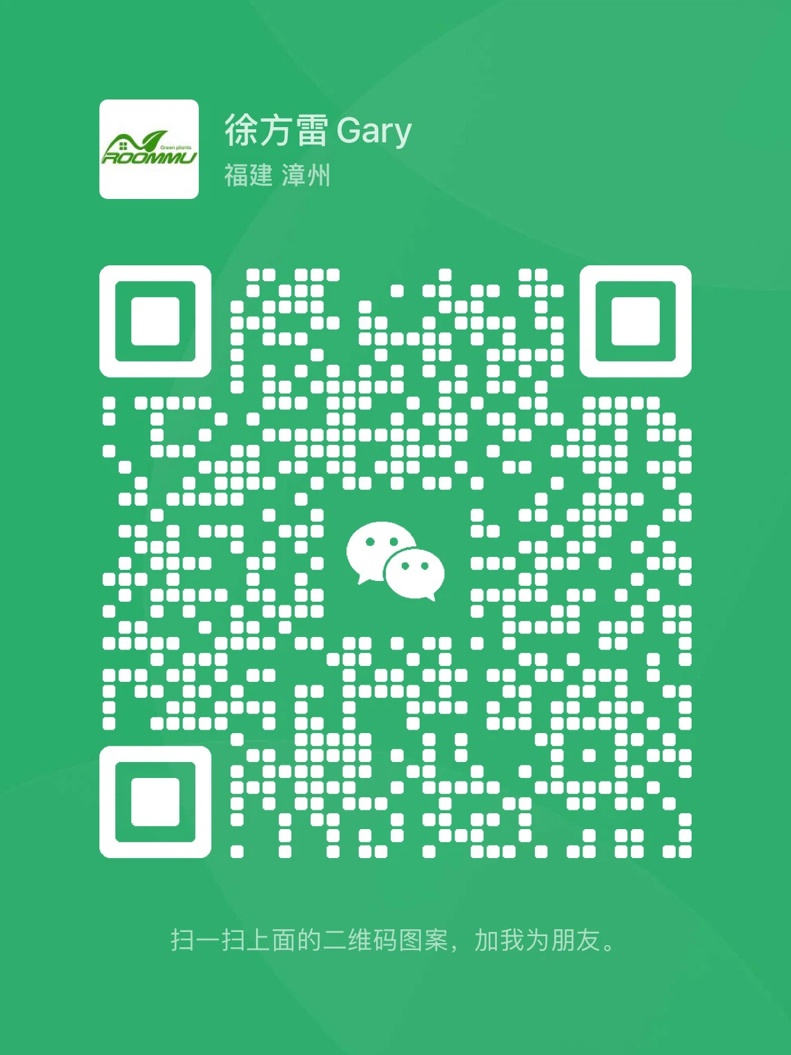 WeChat:18960154187